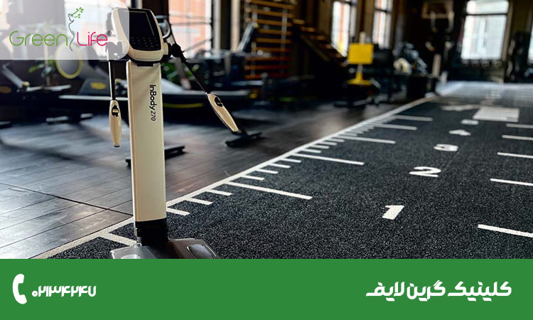 معرفی انواع دستگاه آنالیز بدن و تفاوت آن ها - کلینیک گرین لایف 