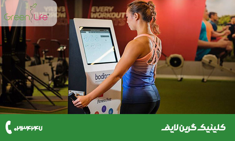 کاربرد دستگاه آنالیز بدن در تغذیه و تناسب اندام
