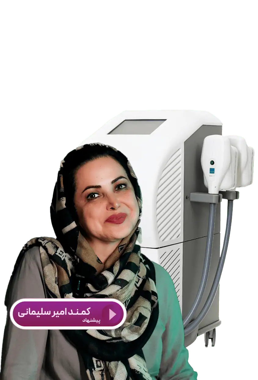 کمند امیرسلیمانی در کلینیک لاغری گرین لایف