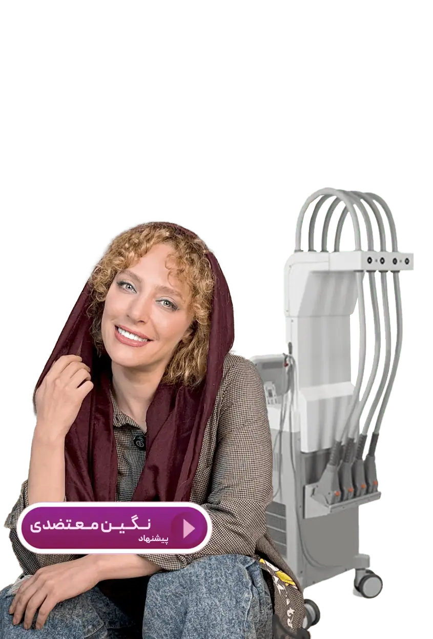 نگین معتضدی در کلینیک لاغری گرین لایف