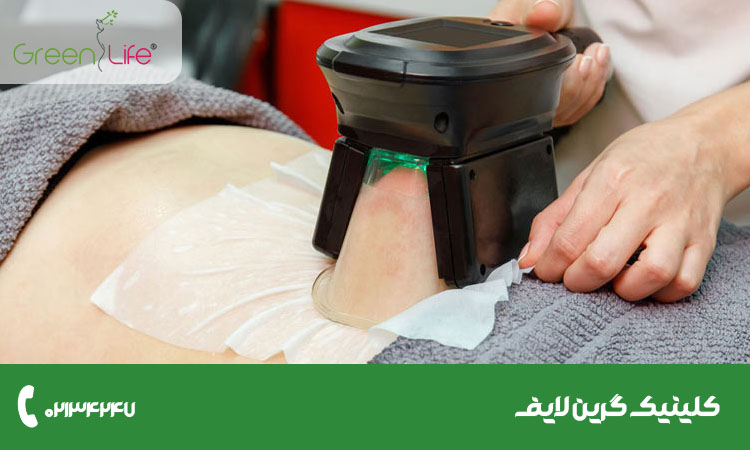 عوارض احتمالی لاغری با دستگاه کول تک کلینیک گرین لایف