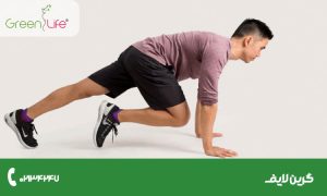 10 ورزش مؤثر برای لاغری شکم | تمرین های ساده و کاربردی برای مبتدی ها